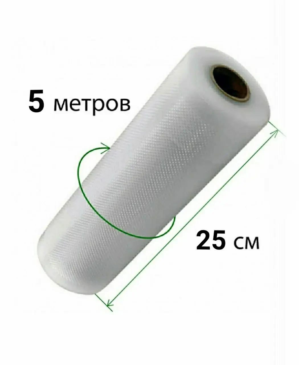 Вакуумні пакети гофровані в рулоні Besser Vacuum 25x500 см., фото 1