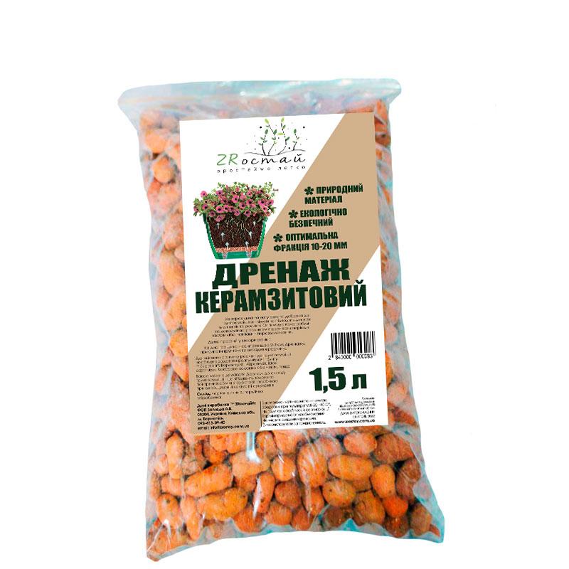 Дренаж керамзитовий Зростай 1,5 л S5001, фото 1
