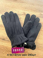 Рукавички чоловічі теплі "Фліс Хух"