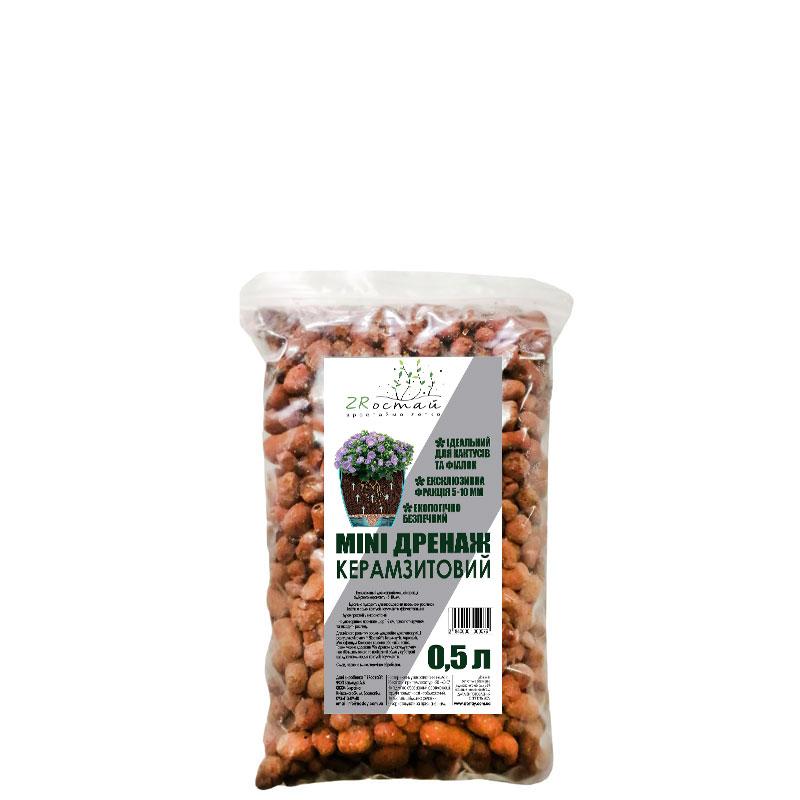 Дренаж керамзитовий Зростай МІНІ 0,5 л S5004, фото 1