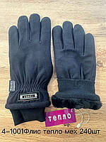 Рукавички чоловічі теплі "Фліс Хух"