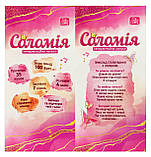 Лялька м'яка інтерактивна Соломія 5747, вірші, пісні, музика, міміка, диктофон, фото 4