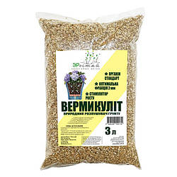Вермикуліт Зростай 3л S5009
