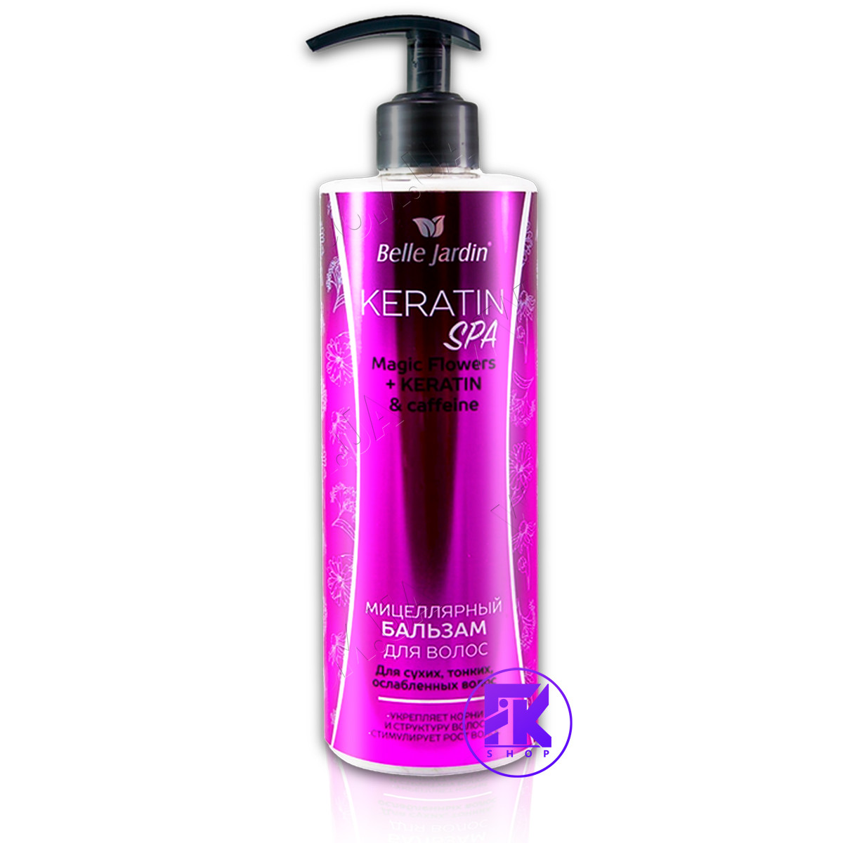 Міцелярний бальзам для волосся Belle Jardin Keratin Spa Magic Flowers 500 мл