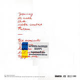 Вінілова платівка МАКС БАРСЬКИХ Зорепад (2024) Vinyl (LP Record), фото 3