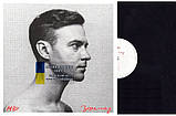 Вінілова платівка МАКС БАРСЬКИХ Зорепад (2024) Vinyl (LP Record), фото 4