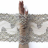 Стрейчеве (еластичне) мереживо золотисто-бежевого кольору, ширина 20 см., фото 2