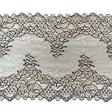 Стрейчеве (еластичне) мереживо золотисто-бежевого кольору, ширина 20 см., фото 3