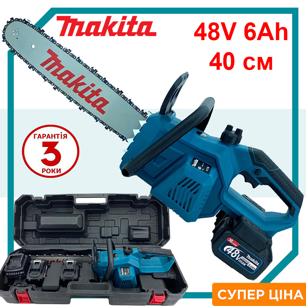 Акумуляторна пила Makita DUC406Z (АКБ 2 по 48 V, 6 Ah) шина 40 см безщіткова з безключовим натягуванням ланцюга bs