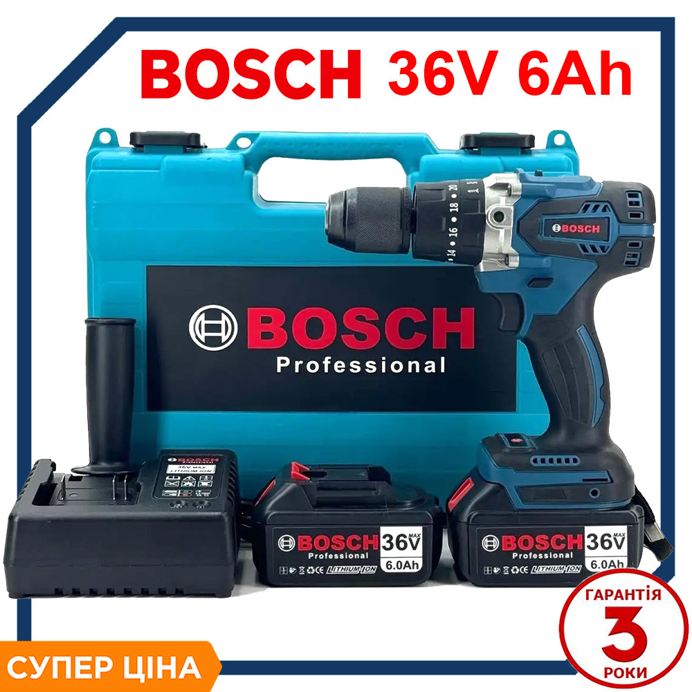 Акумуляторний ударний безщітковий шурупокрут Bosch GSB 36-2LI (36V, 6 Ah) металевий патрон 13 мм Бош bs