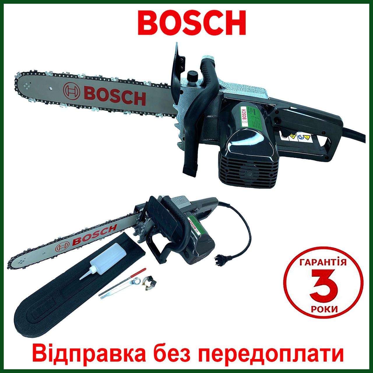 Електрична пила Bosch ESC2500 (2,5 кВт шина 40 см) Потужна садова мережева електропила Бош для дров bs
