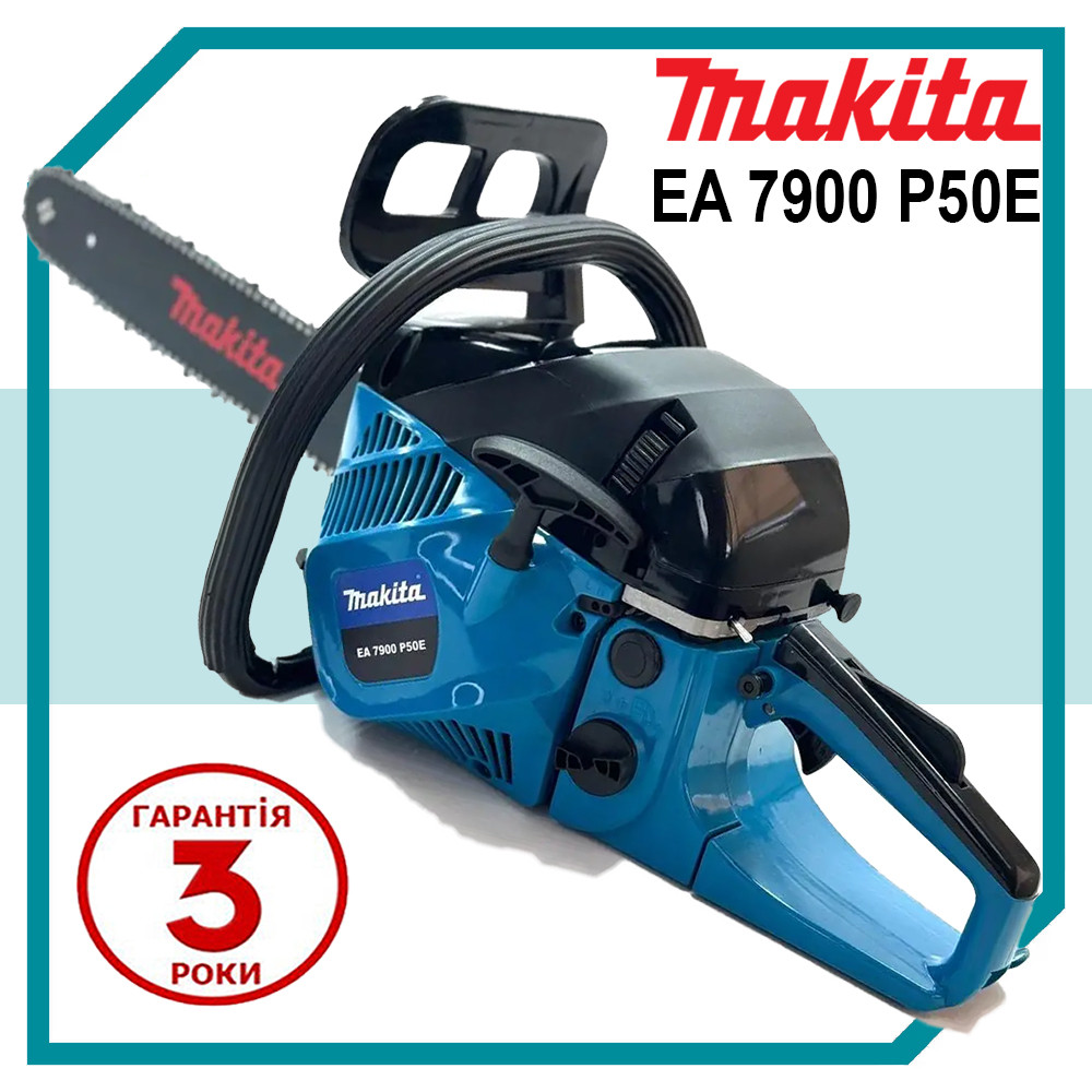 Бензинова ланцюгова пила Makita EA7900 P50E (6,3 кВт із шиною 45 см) Потужна бензопила Макіта для дров bs