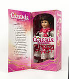 Лялька м'яка інтерактивна Соломія 5751, вірші, пісні, музика, міміка, диктофон, фото 3