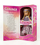 Лялька м'яка інтерактивна Соломія 5753, вірші, пісні, музика, міміка, диктофон, фото 3