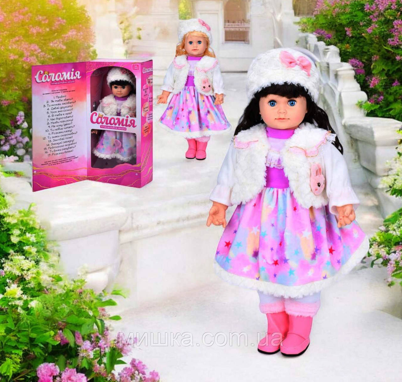Лялька «Соломія», 56 см, каже 100 фраз, розповідає вірші, казки, жива міміка, запис голосу, фото 1