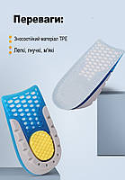 Силіконові підп'ятники для збільшення росту 1,5см. Напівустілки гелеві для взуття з додатковою амортизацією для п'ят, фото 8