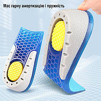 Силіконові підп'ятники для збільшення росту 1,5см. Напівустілки гелеві для взуття з додатковою амортизацією для п'ят, фото 3