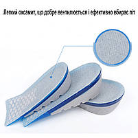 Силіконові підп'ятники для збільшення росту 1,5см. Напівустілки гелеві для взуття з додатковою амортизацією для п'ят, фото 5