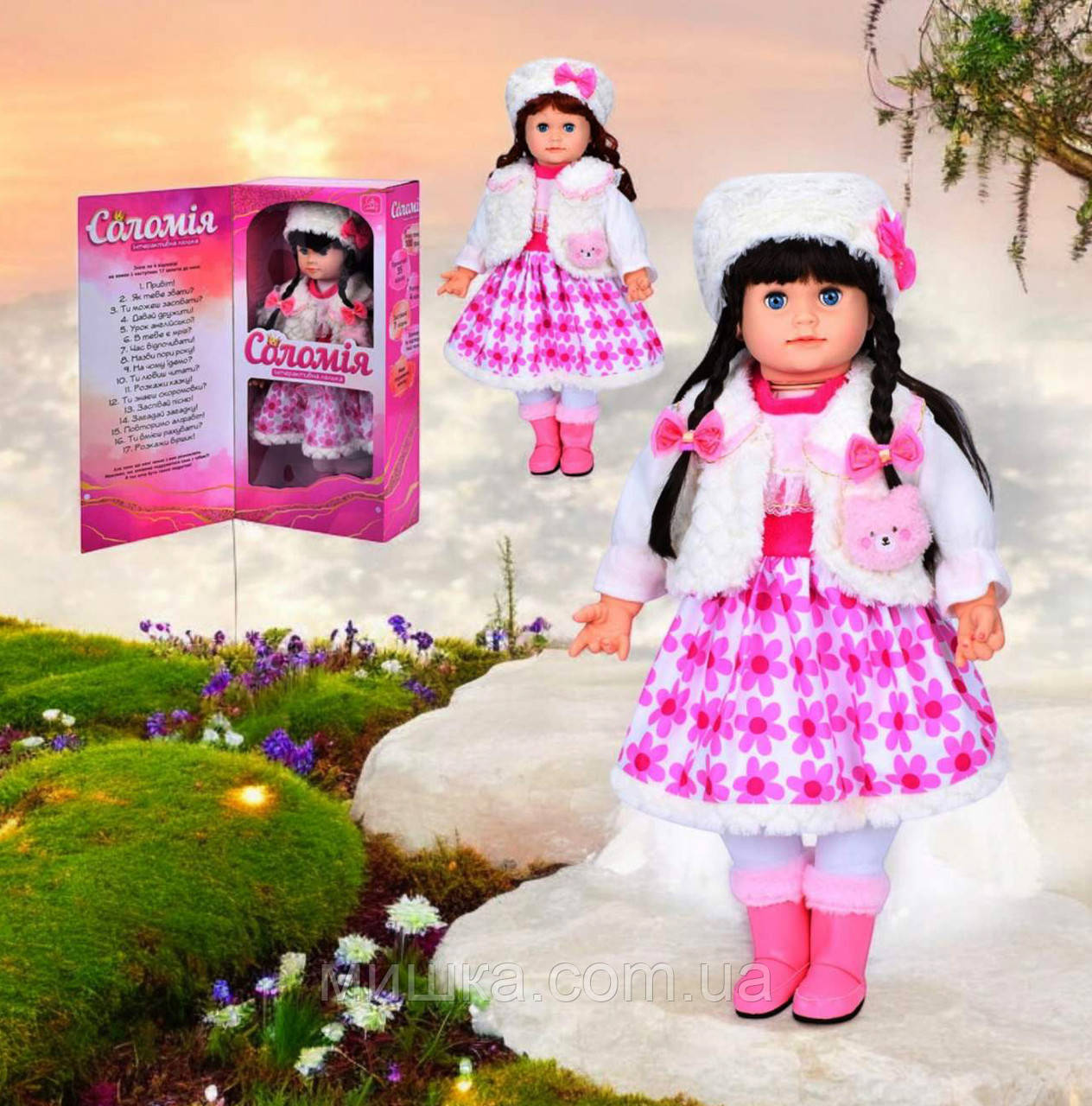 Лялька «Соломія», 56 см, каже 100 фраз, розповідає вірші, казки, жива міміка, запис голосу, фото 1