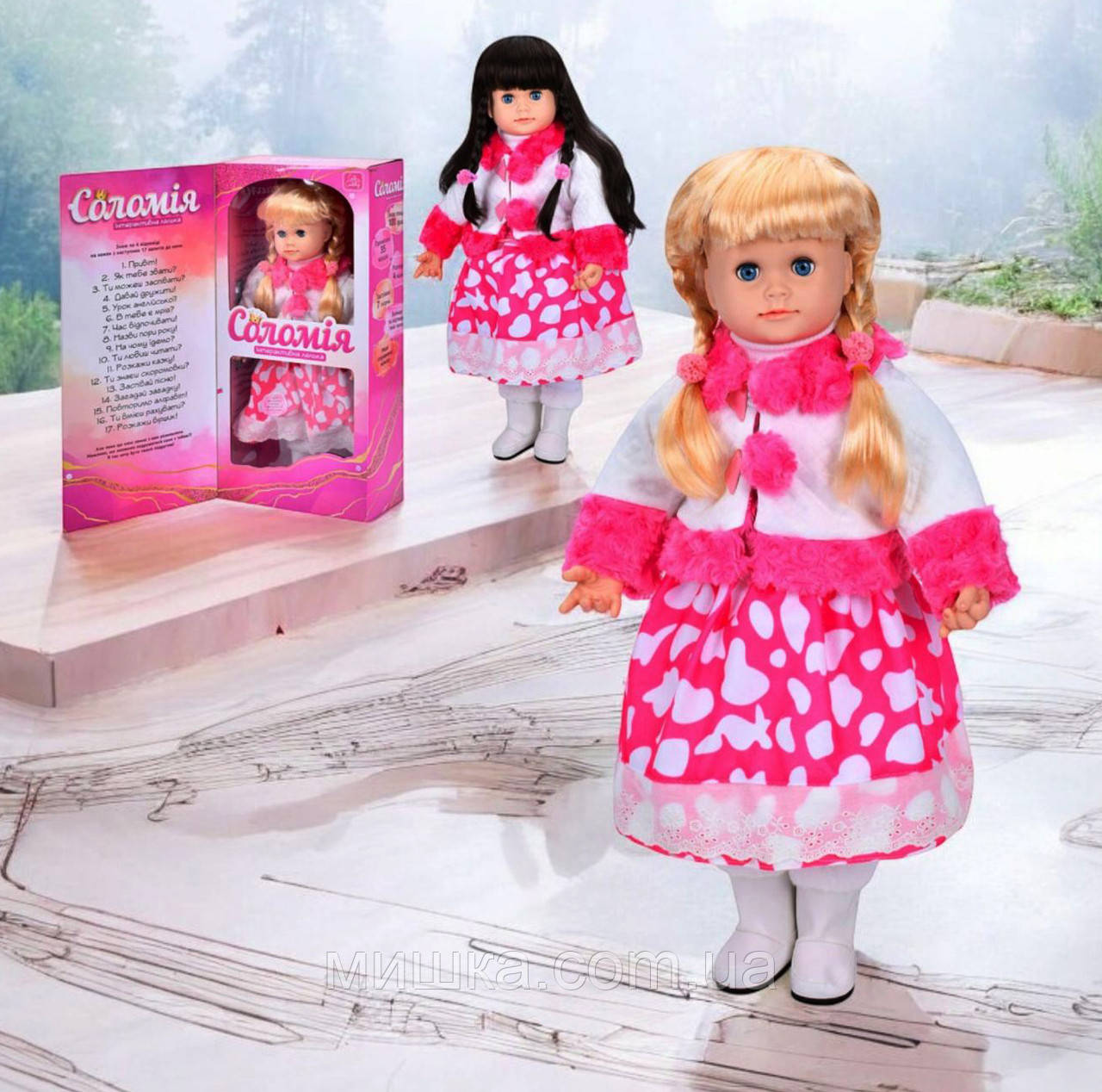 Лялька «Соломія», 56 см, каже 100 фраз, розповідає вірші, казки, жива міміка, запис голосу, фото 1