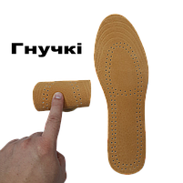 Устілки обрізні шкіряні у взуття 40-44 розмір коричневі. Устілки у туфлі. Устілки для класичного взуття, фото 3