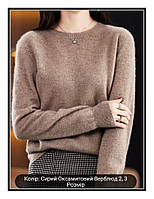 Джемпер жіночій Ilini Xin вовна