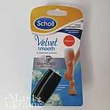 Змінна насадка для роликової пилки Scholl Velvet Smooth 2 шт - B6-14, фото 9
