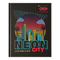 Щоденник шкільний URBAN (A5+, 40 аркушів,обкладинка інтегральна,матова ламінована) KIDS Line