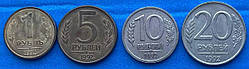 Набор монет 1+510+20 1992 р