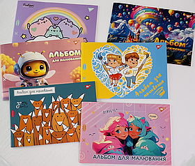 Альбом для малювання 20 аркушів із перфорацією, скоба 100 гр. 130560 11724Ф Yes