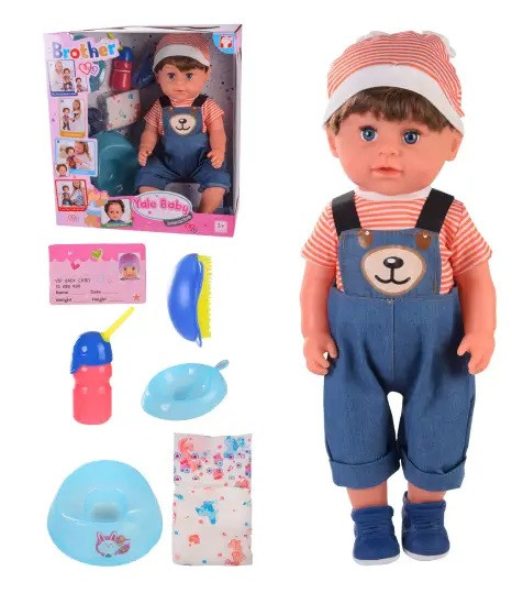 Лялька пупс бавовна Yale Baby 7 функцій 8 аксесуарів BLB001L