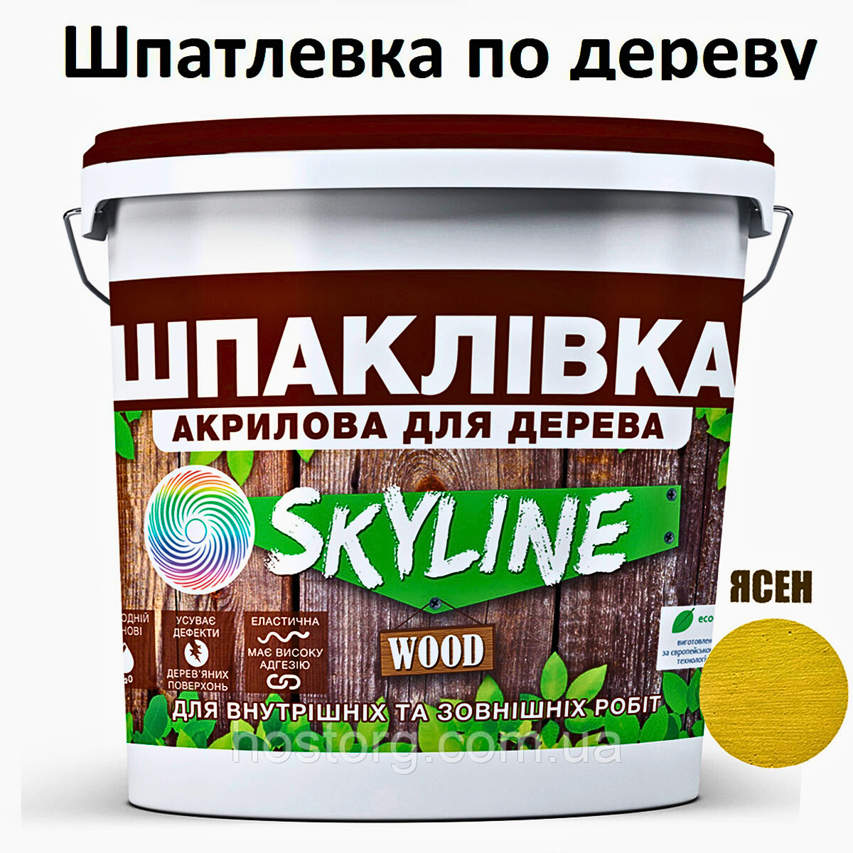 Шпаклівка акрилова для Дерева готова до застосування «SkyLine Wood» Ясен 1.5 кг