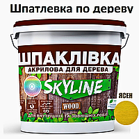 Шпаклівка акрилова для Дерева готова до застосування «SkyLine Wood» Ясен 1.5 кг