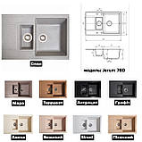 Гранітна кухонна мийка Romzha Jorum 78D Grafit (201). Кухонна мийка з крилом, мийка на кухню, фото 2