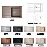 Гранітна кухонна мийка Romzha Jorum 86 Grafit (201). Кухонна мийка з крилом, мийка на кухню Сірий, фото 2