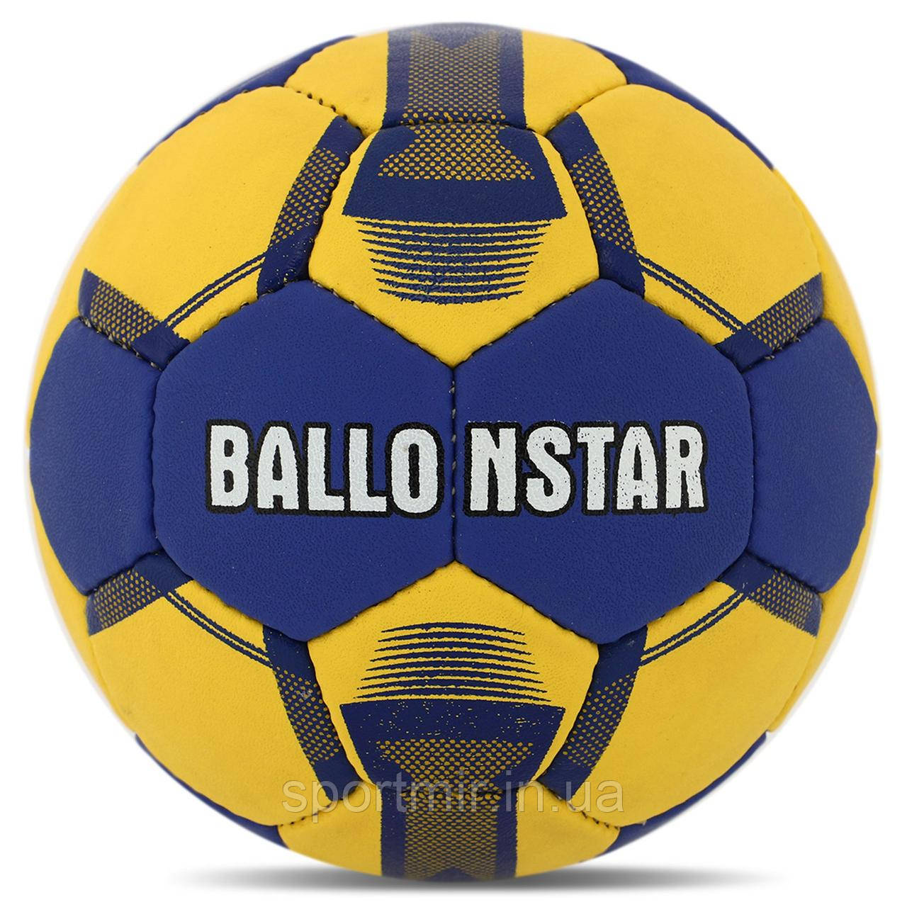 М'яч для гандболу BALLONSTAR HB-5043-1 №1 синій-жовтий