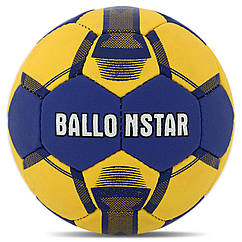 М'яч для гандболу BALLONSTAR HB-5043-1 №1 синій-жовтий