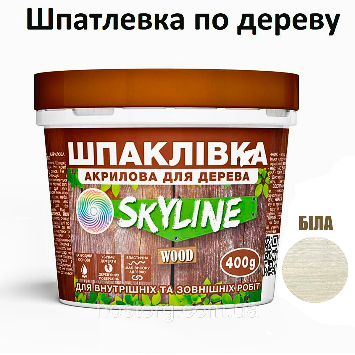 Шпаклівка акрилова для Дерева готова до застосування «SkyLine Wood» Білий 400 г