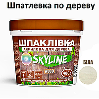 Шпаклівка акрилова для Дерева готова до застосування «SkyLine Wood» Білий 400 г