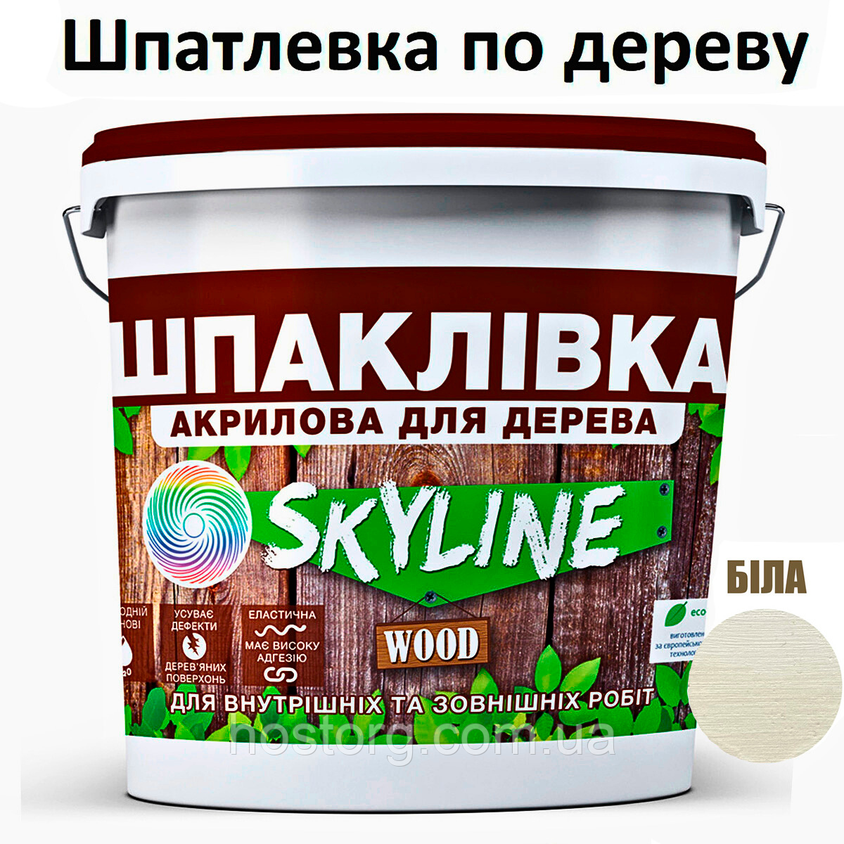 Шпаклівка акрилова для Дерева готова до застосування «SkyLine Wood» Білий 1.5 кг