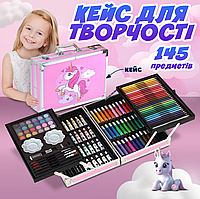 Детский художественный подарочный набор для рисования 145 предметов Единорог в чемоданчике творчество Розовый