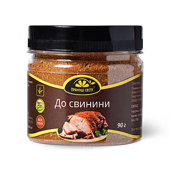 Приправа до свинини "Прянощі світу", 90 г