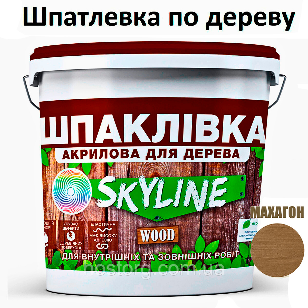 Шпаклівка акрилова для Дерева готова до застосування «SkyLine Wood» Махагон 14 кг
