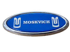 Емблема на капот, багажник АЗЛК Москвич 95х39мм синя на скотчі УЦІНКА!