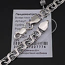 Чоловіча срібна цепочка з оригінальним хрестиком. Ланцюг бісмарк і освячений кулон хрестик. Довжина 55 см, фото 10