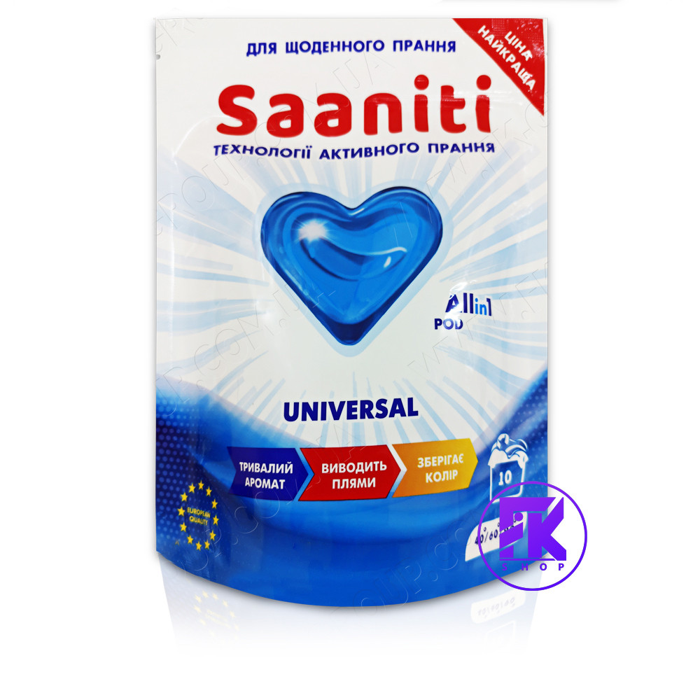 Гелеві капсули для прання Saaniti Universal для щоденного прання 10 шт