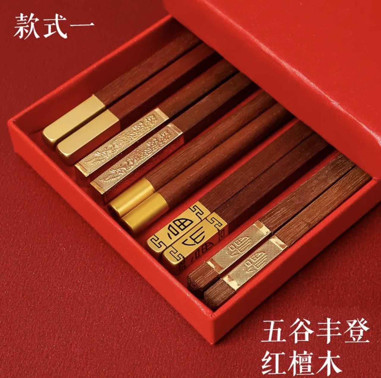 Набір паличок для їжі з натурального дерева червоного сандалу в подарунковій упаковці 5 комплектів = 10 шт