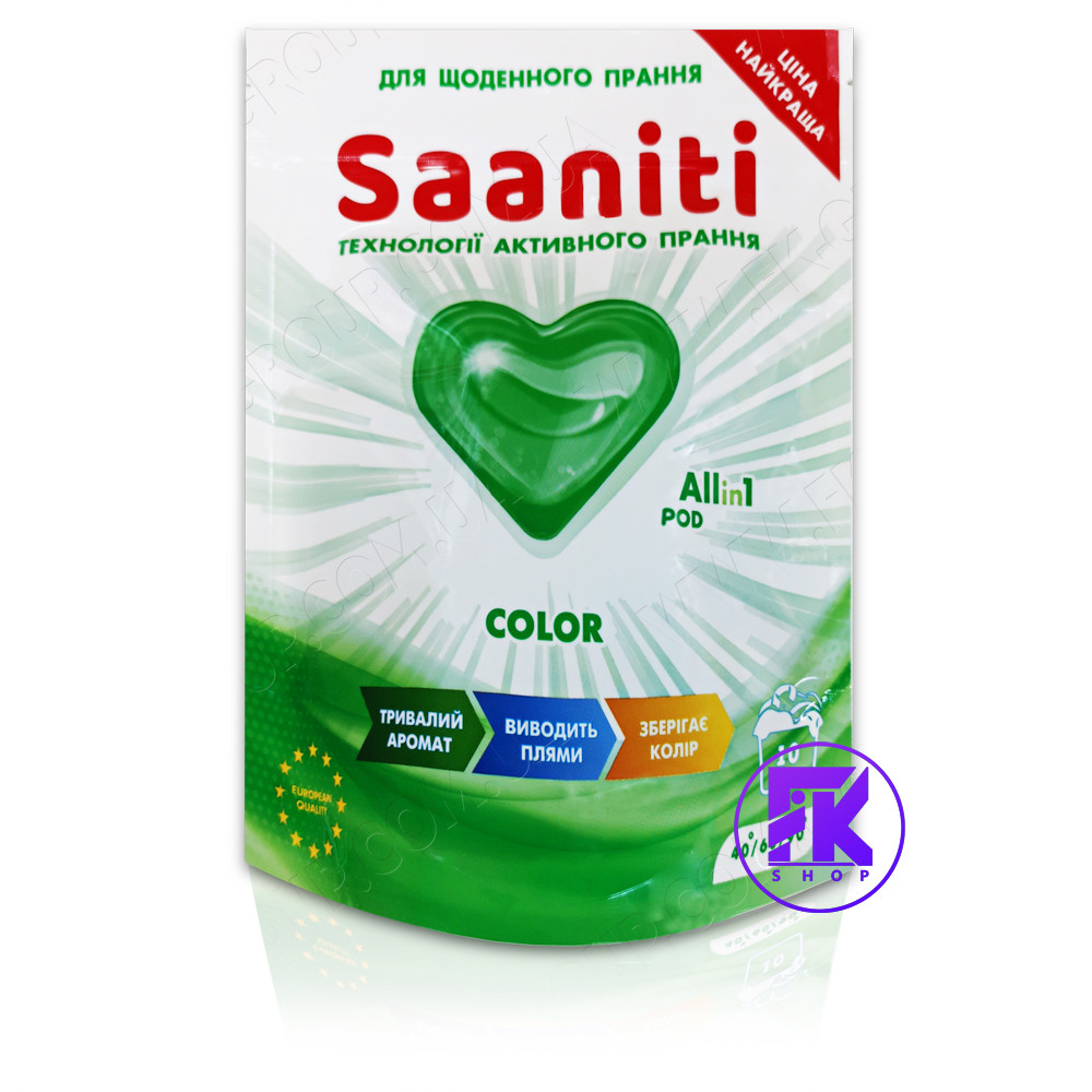 Гелеві капсули для прання Saaniti Color для щоденного прання 10 шт