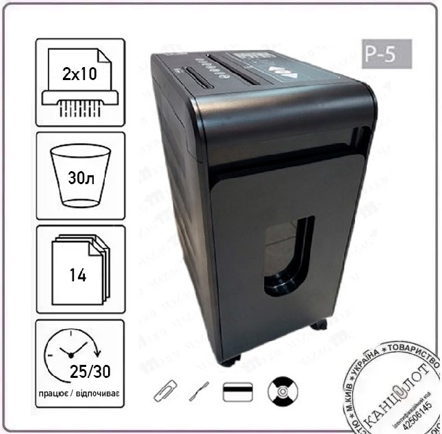 Шредер. Знищювач документів JINPEX MR-2814MD (2x10) Секретність: Р-5  (000013939), фото 1