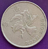 Монета Гонконгу 5 доларів 1993-98 рр., фото 2